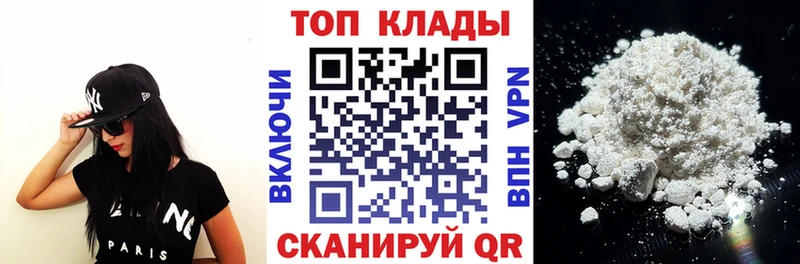 Где продают наркотики Таштагол Cocaine АМФ Экстази APVP Гашиш МДМА Бошки Шишки Мефедрон