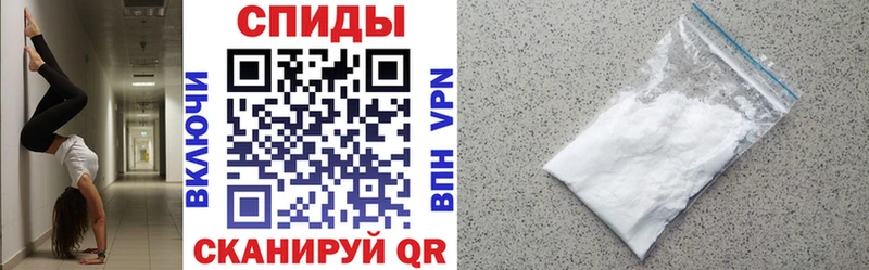 Амфетамин Розовый  Таштагол 