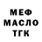 Дистиллят ТГК Wax Egorphil