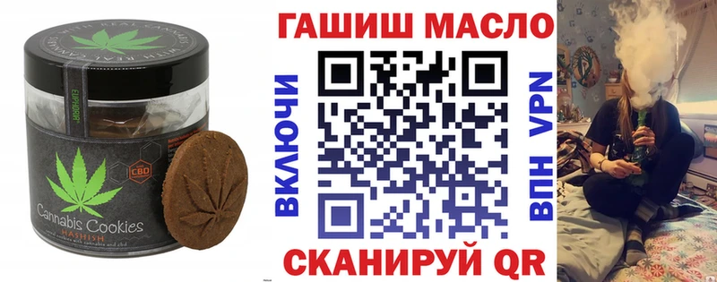 Еда ТГК конопля  кракен рабочий сайт  Таштагол  как найти  