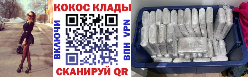 COCAIN Колумбийский shop Telegram Таштагол что такое