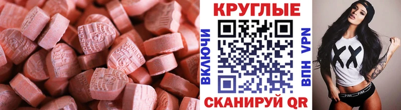 ЭКСТАЗИ диски  продажа наркотиков  ссылка на мегу онион  Таштагол 