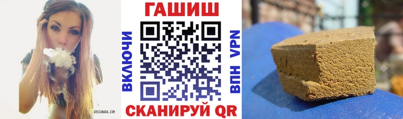 дарнет шоп  гидра ссылки  Гашиш гарик  Таштагол 