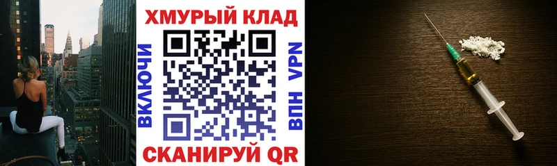 OMG онион  Таштагол  Героин Heroin 