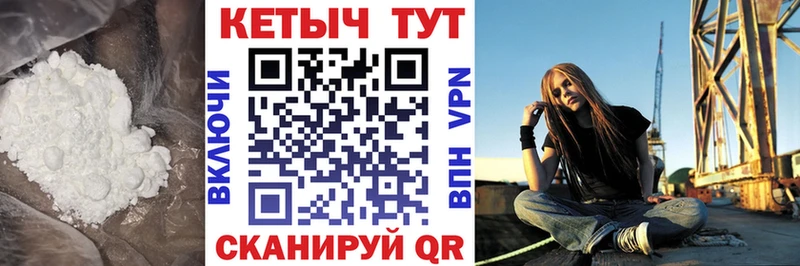 КЕТАМИН VHQ  Таштагол 