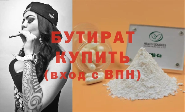 герыч Баксан
