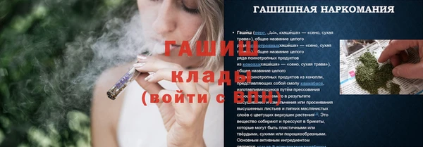 герыч Баксан