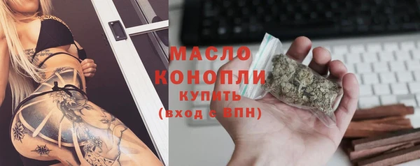 MDMA Арсеньев
