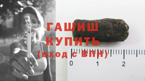 хмурый Армянск