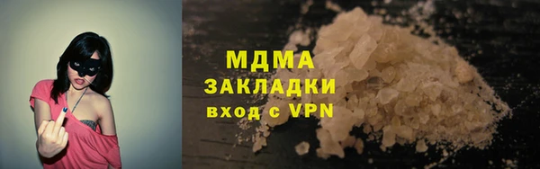 хмурый Армянск