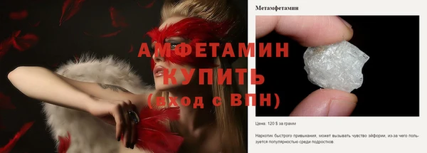 винт Аркадак