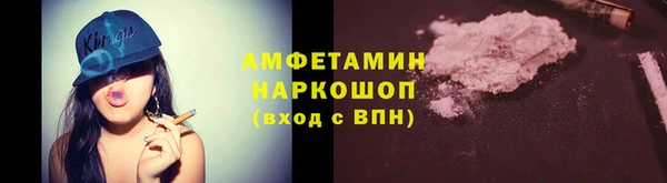 герыч Баксан