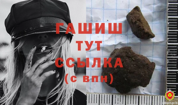 MDMA Арсеньев