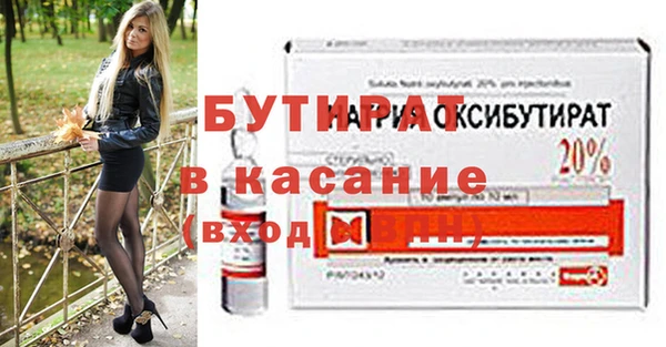 хмурый Армянск