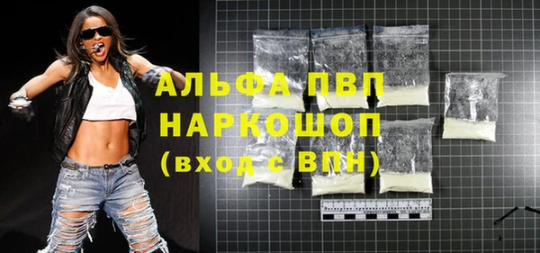 герыч Баксан