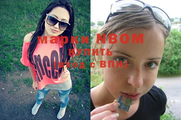 MDMA Арсеньев