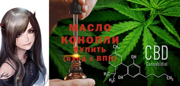 хмурый Армянск