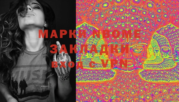 MDMA Арсеньев