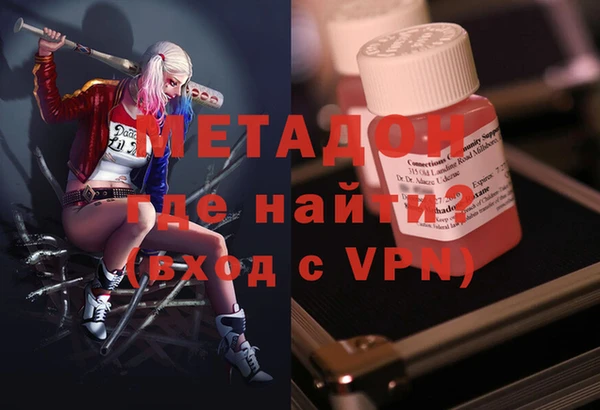 мдма Балахна