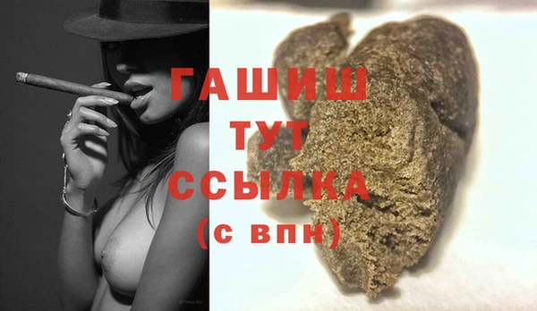 хмурый Армянск