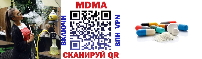 МДМА кристаллы  Таштагол 