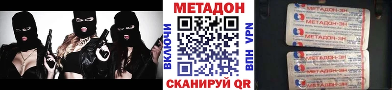 МЕТАДОН мёд  Таштагол 