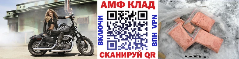 Первитин Methamphetamine  мега онион  Таштагол  где купить  