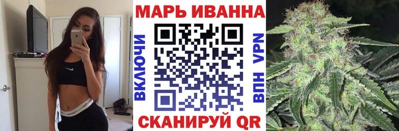 Каннабис тримм  купить наркоту  Таштагол 